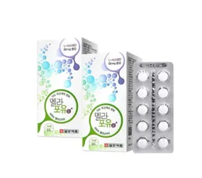 Mela For You 2 BOX 120 Tablets Pharm Pill Health supplements keratin Cysteine Skin Freckles whitening Contains 60 mg of L-cysteine Melanin Into the skin